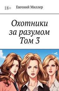 Обложка книги Наследник тьмы