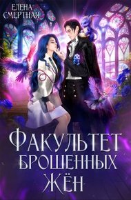 Обложка книги Попаданка в деле, старушка в теле!