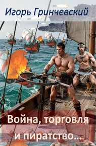 Обложка книги Профессия – превращатели!